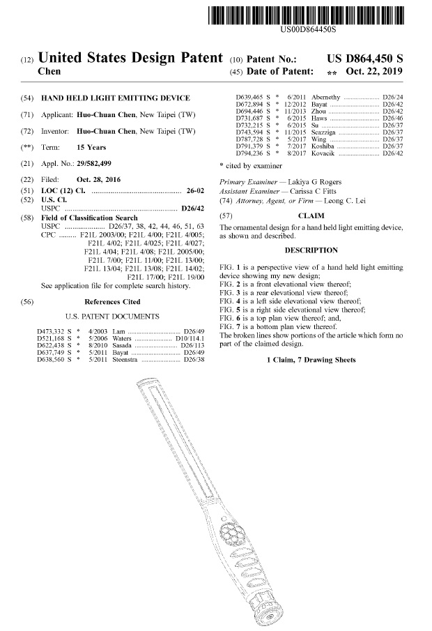 HL-1115 15W LED COB 超薄燈